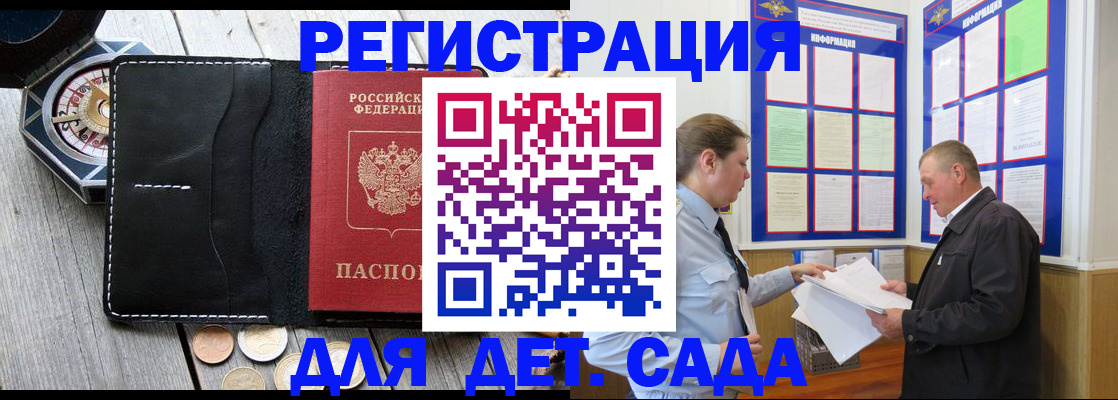 найти адрес прописки в Свердловской области